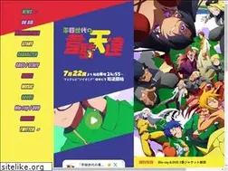 Sites similar to idaten-anime.com