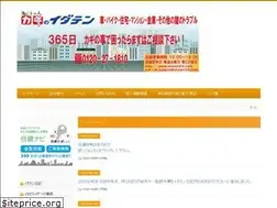 Sites similar to idaten24.com