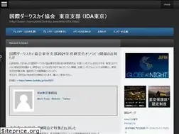 Sites similar to idatokyo.org