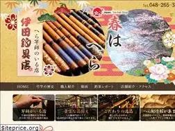 Sites similar to idaturigu.com