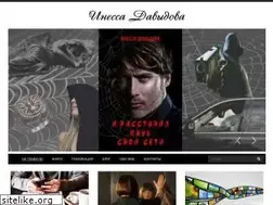 Sites similar to idavydova.ru