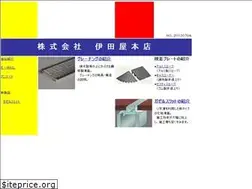 Sites similar to idaya.co.jp