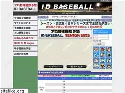 Sites similar to idbaseball.jp