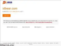 Sites similar to idbear.com
