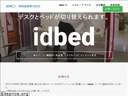 Sites similar to idbed.com