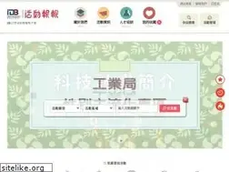 Sites similar to idbevent.org.tw