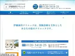 Sites similar to idc-ito.jp