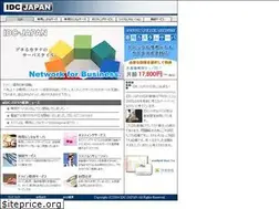 Sites similar to idc-japan.net