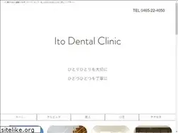 Sites similar to idc-odawara.jp