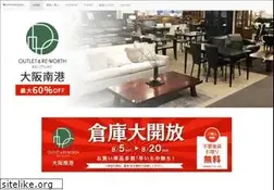 Sites similar to idc-outlet.jp