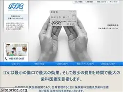 Sites similar to idc-total.com