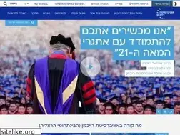 Sites similar to idc.ac.il