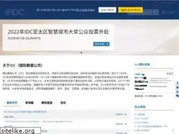 Sites similar to idc.com.cn