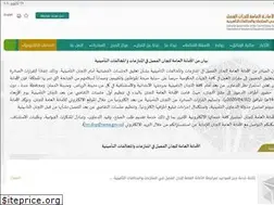 Sites similar to idc.gov.sa