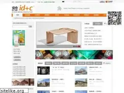 Sites similar to idc.net.cn
