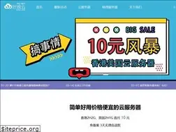 Sites similar to idc.net