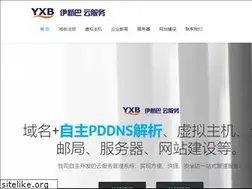 Sites similar to idc1688.com