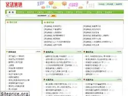 Sites similar to idc218.com