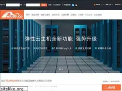 Sites similar to idc86.cn