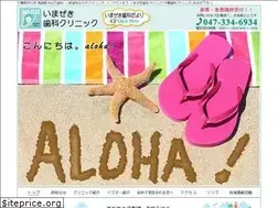 Sites similar to idcaloha.com