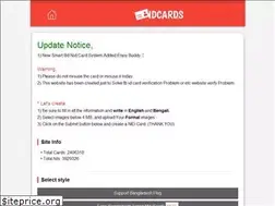 Sites similar to idcards.pw