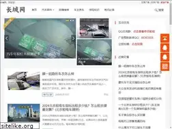 Sites similar to idccc.cn