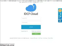 Sites similar to idcfcloud.com