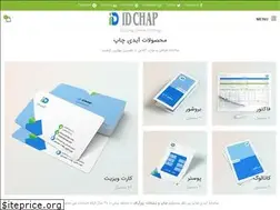 Sites similar to idchap.com
