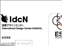 Sites similar to idcn.jp