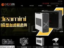 Sites similar to idcooling.com.cn