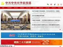 Sites similar to idcpc.gov.cn