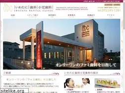 Sites similar to idcpp.com