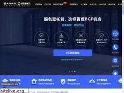 Sites similar to idcs.cn