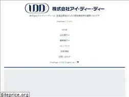Sites similar to idd-inc.co.jp