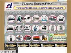 Sites similar to idda.co.th