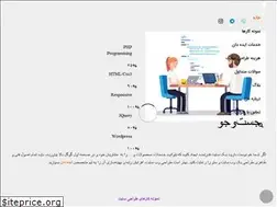 Sites similar to iddan.ir