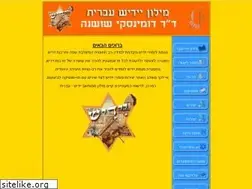 Sites similar to iddish.co.il