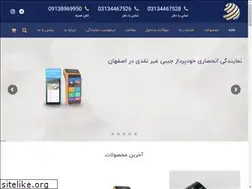 Sites similar to ide-bartar.ir