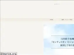 Sites similar to ide-ganka.clinic