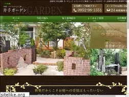 Sites similar to ide-garden.com