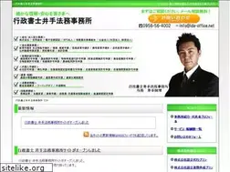 Sites similar to ide-office.net