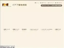 Sites similar to idea-ah.com