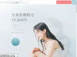 Sites similar to idea-clinic.jp