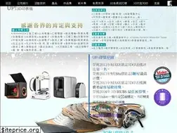 Sites similar to idea-diy.com