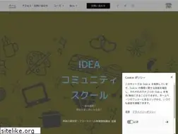 Sites similar to idea-edu.net