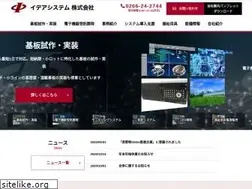 Sites similar to idea-gr.co.jp
