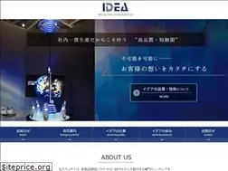 Sites similar to idea-idm.co.jp
