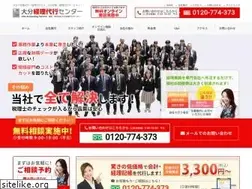 Sites similar to idea-keiri.com