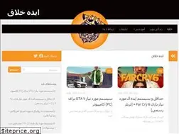 Sites similar to idea-khalagh.ir