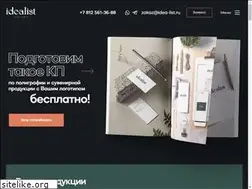 Sites similar to idea-list.ru